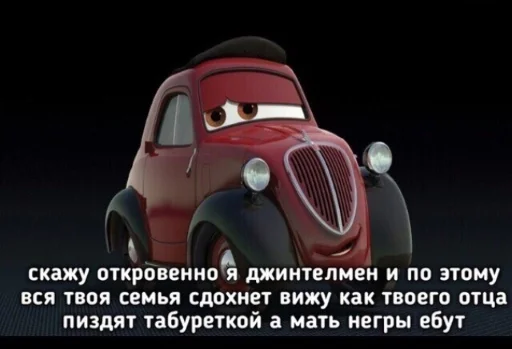 🪑 Стикер «Mums&Cars» для Telegram