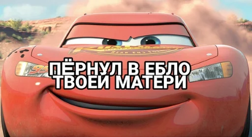 👩‍🦱 Стикер «Mums&Cars» для Telegram