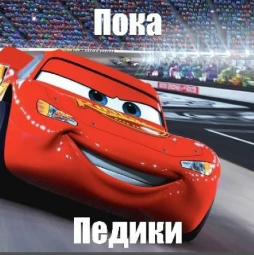 👋 Стикер «Mums&Cars» для Telegram