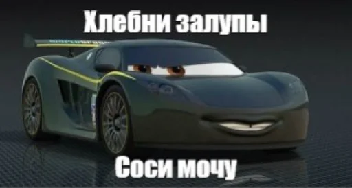 🍷 Стикер «Mums&Cars» для Telegram
