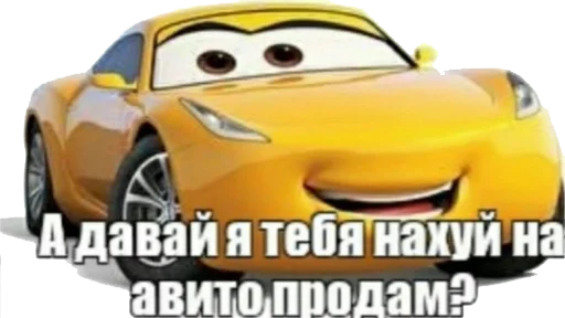 💰 Стикер «Mums&Cars» для Telegram