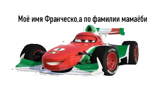 🇮🇹 Стикер «Mums&Cars» для Telegram
