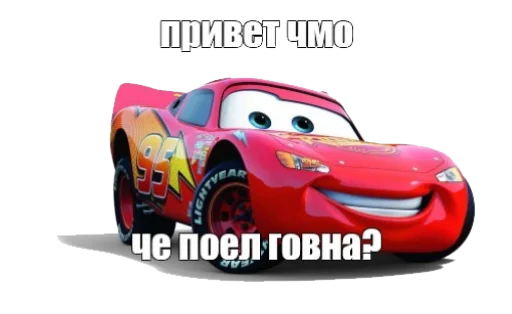 👋 Стикер «Mums&Cars» для Telegram