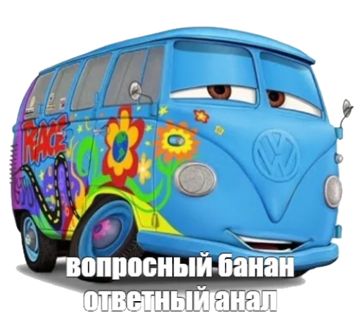 🍌 Стикер «Mums&Cars» для Telegram