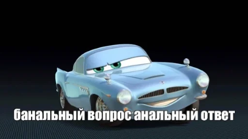 ❔ Стикер «Mums&Cars» для Telegram