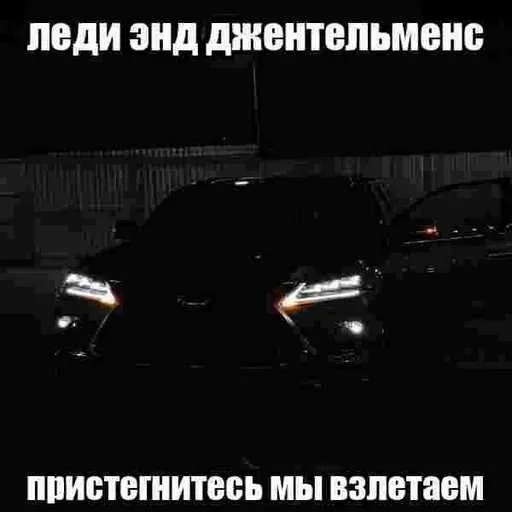 🤑 Стикер «Фотографии Автомобилей» для Telegram