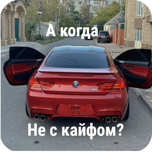 Стикерпак Фотографии Автомобилей для Telegram