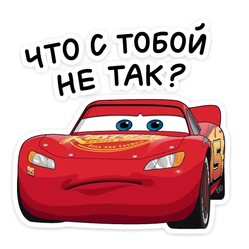🫤 Стикер «Тачки» для Telegram