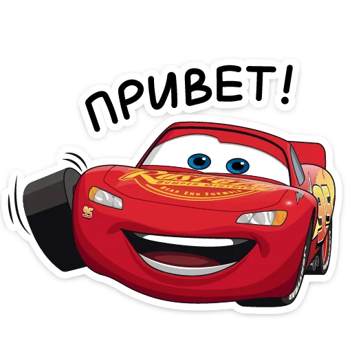 Стикерпак Тачки для Telegram