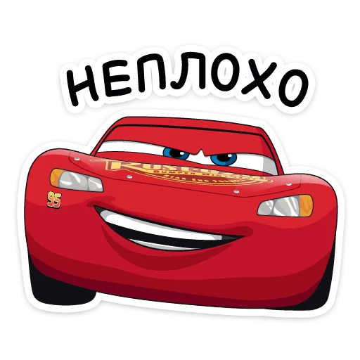 😏 Стикер «Тачки» для Telegram