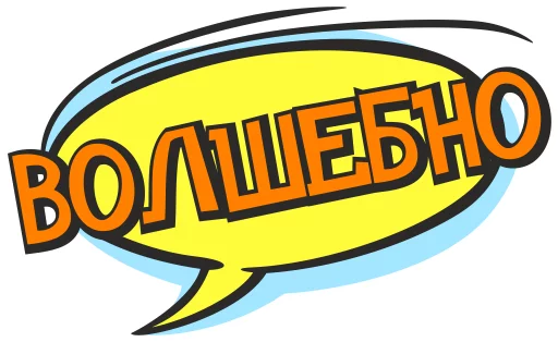 🌟 Стикер «cartoontalk» для Telegram