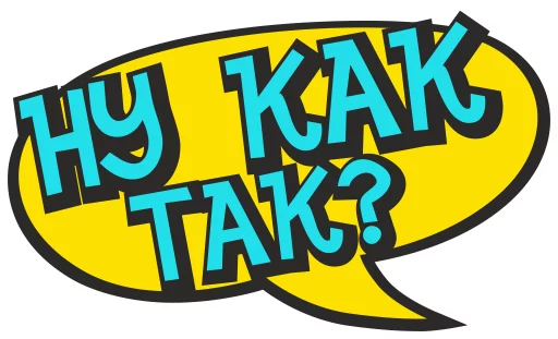 😨 Стикер «cartoontalk» для Telegram