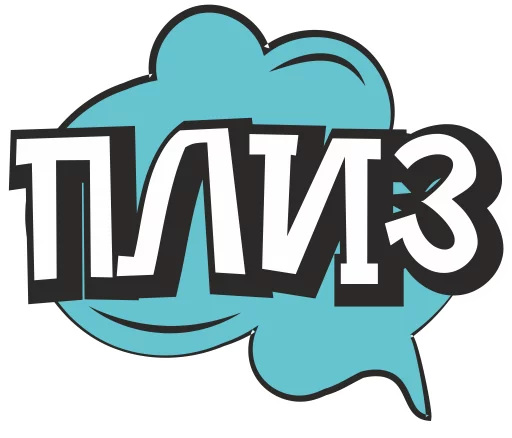 😔 Стикер «cartoontalk» для Telegram