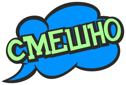 😃 Стикер «cartoontalk» для Telegram