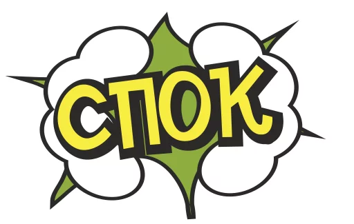 😴 Стикер «cartoontalk» для Telegram