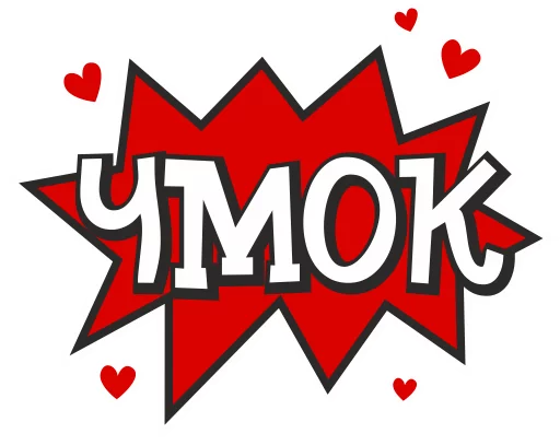 😘 Стикер «cartoontalk» для Telegram