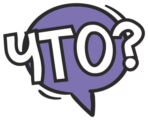 😁 Стикер «cartoontalk» для Telegram