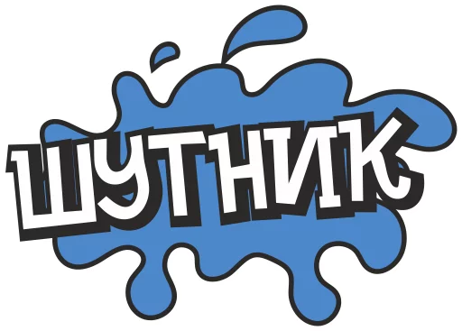 😖 Стикер «cartoontalk» для Telegram