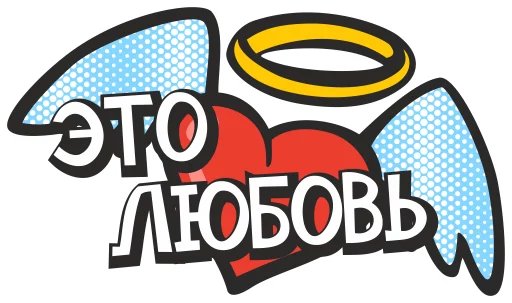 ❤ Стикер «cartoontalk» для Telegram
