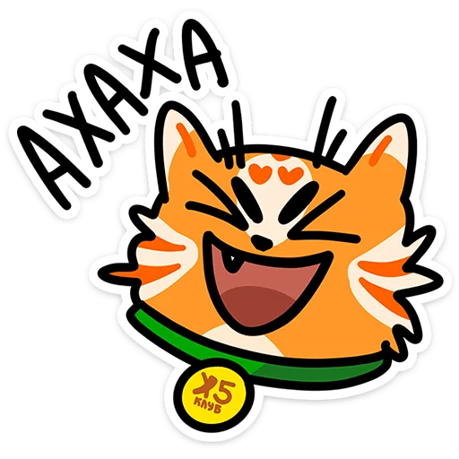 ⭐ Стикер «Рыжий кот Кешбэкс» для Telegram