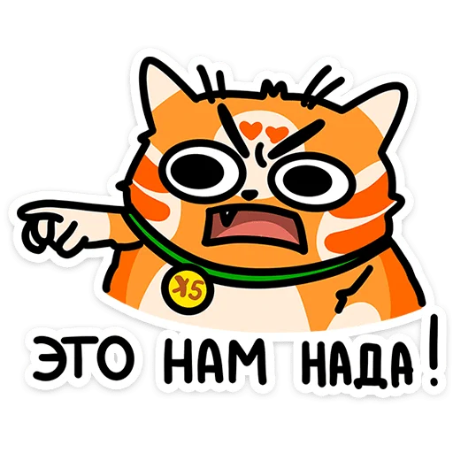 ⭐ Стикер «Рыжий кот Кешбэкс» для Telegram