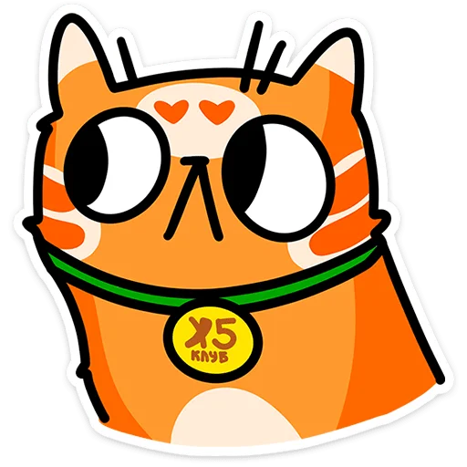 ⭐ Стикер «Рыжий кот Кешбэкс» для Telegram