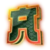 🦷 Эмодзи «Slots» для Telegram