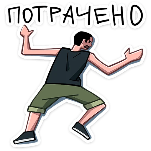 Стикер 5 Каспер