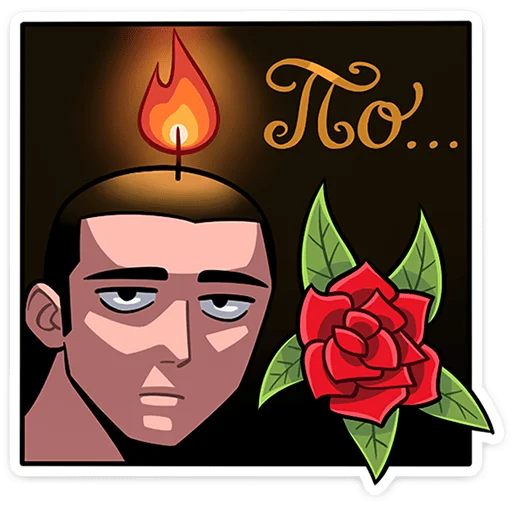 Стикер 37 Каспер