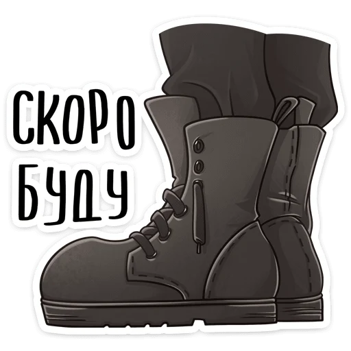🏃‍♂️ Стикер «Кесси» для Telegram