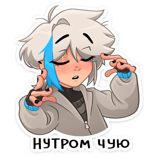 🫤 Стикер «Кесси» для Telegram