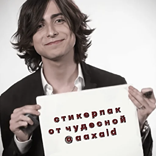Стикерпак Stars Звезды для Telegram