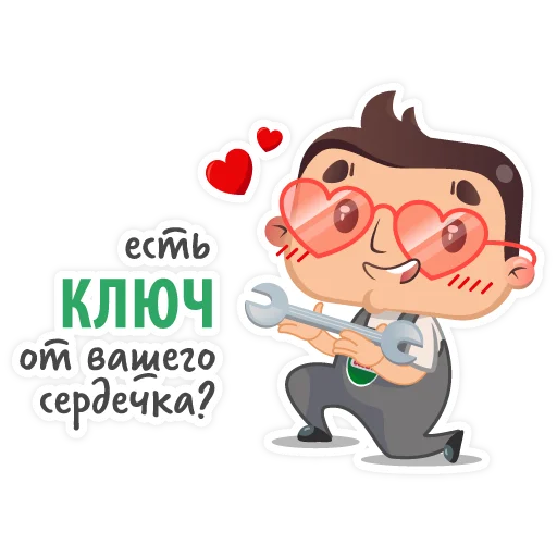 ❤ Стикер «Castrol» для Telegram