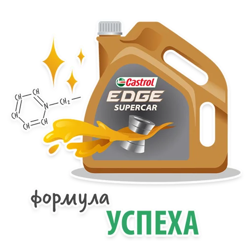 🏎 Стикер «Castrol» для Telegram
