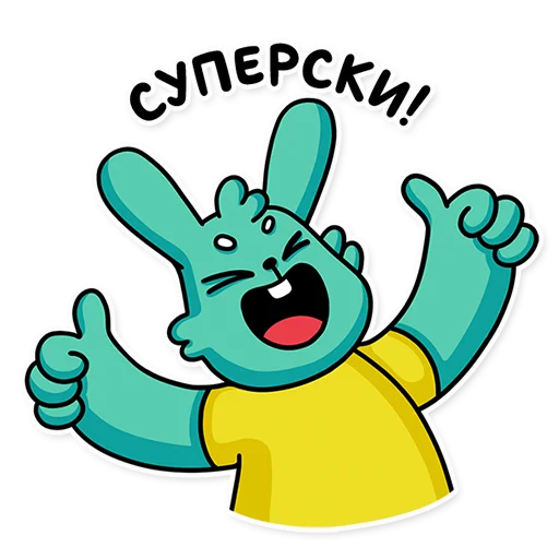 👍 Стикер «cat bulchik» для Telegram