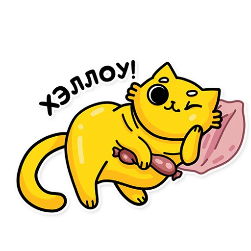 🤗 Стикер «cat bulchik» для Telegram