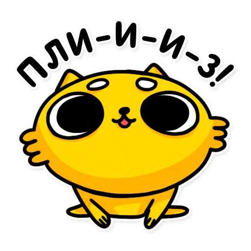 😇 Стикер «cat bulchik» для Telegram