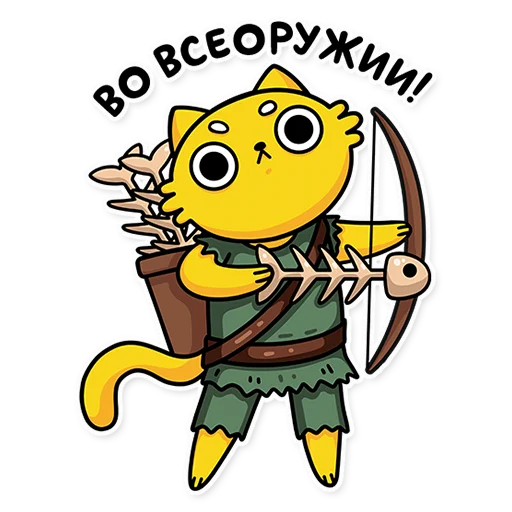 🫡 Стикер «cat bulchik» для Telegram
