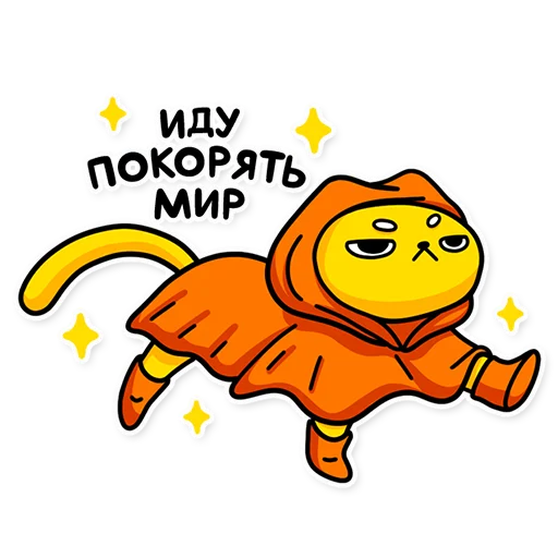 😏 Стикер «cat bulchik» для Telegram