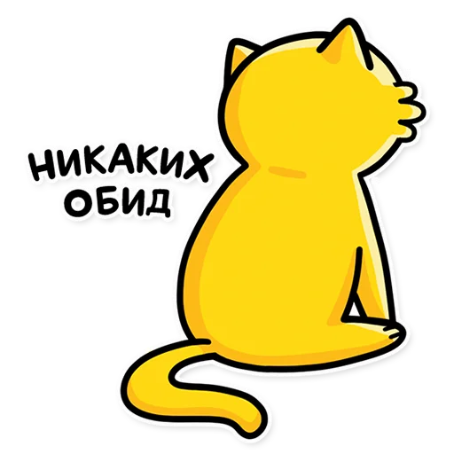 🧐 Стикер «cat bulchik» для Telegram