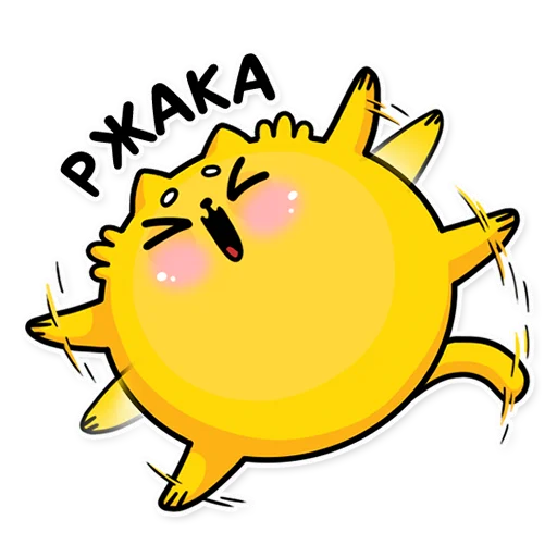 🤣 Стикер «cat bulchik» для Telegram