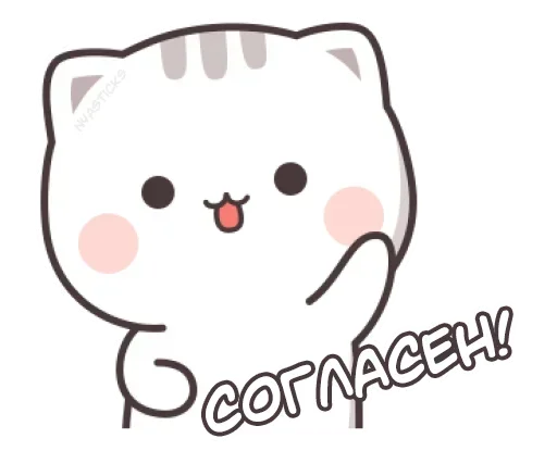 🤝 Стикер «Котэ-тян» для Telegram