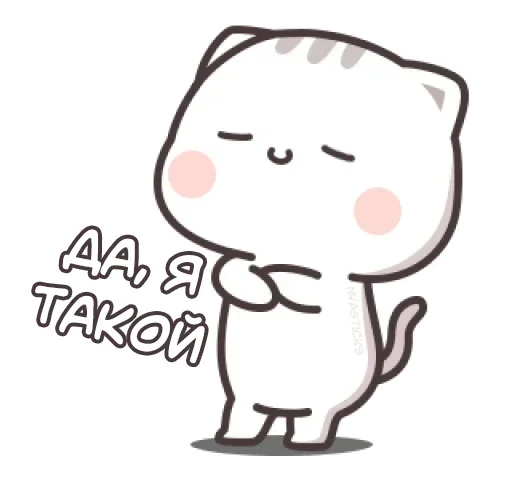 😎 Стикер «Котэ-тян» для Telegram