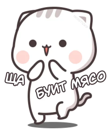 😈 Стикер «Котэ-тян» для Telegram