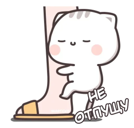 😖 Стикер «Котэ-тян» для Telegram