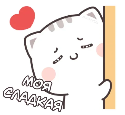 ❤️ Стикер «Котэ-тян» для Telegram