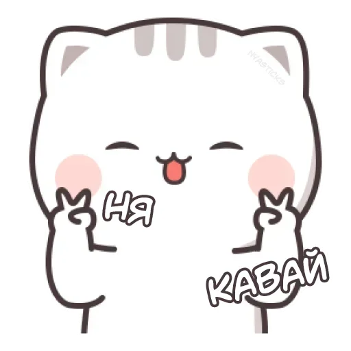 😊 Стикер «Котэ-тян» для Telegram