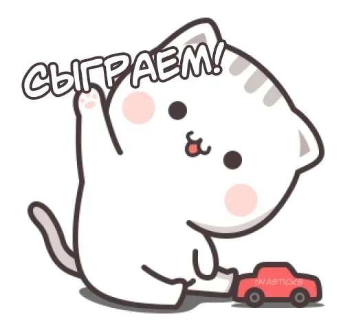 🎮 Стикер «Котэ-тян» для Telegram