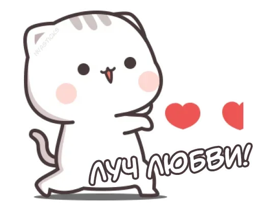❤️ Стикер «Котэ-тян» для Telegram