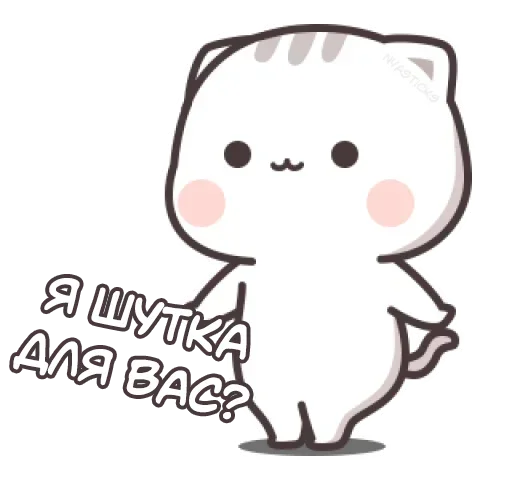 😄 Стикер «Котэ-тян» для Telegram